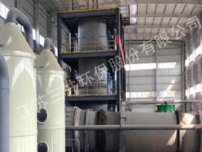 Shandong century sunshine paper group sludge hazardous waste